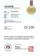 Certificate of Trademark Registration Dr.100